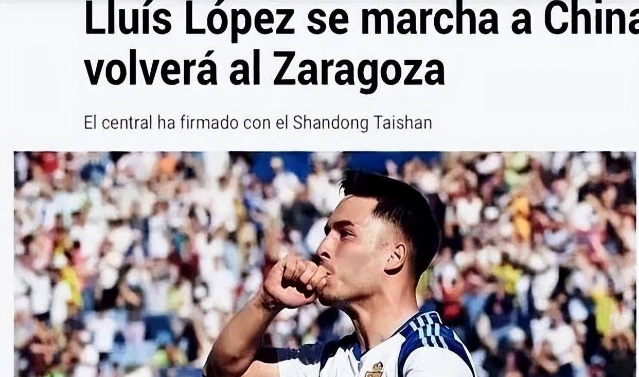 当时仅出场, 每一脚长传