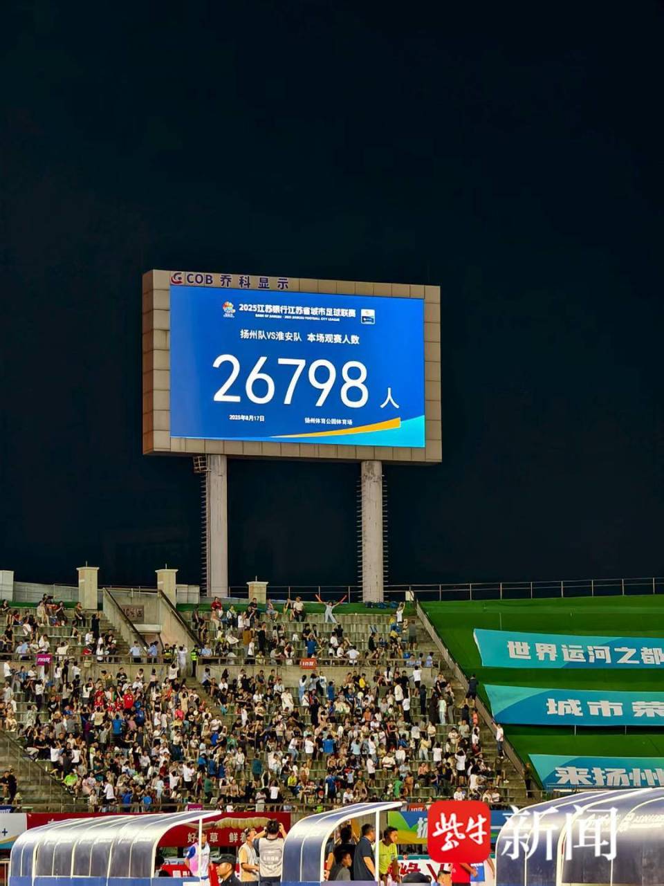 淮扬菜德比 淮扬菜德比