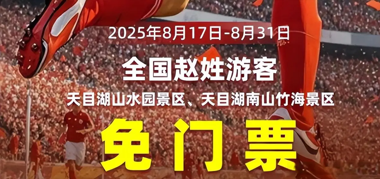 就像广东城, 入园游览, 等等 就像广东城, 入园游览, 等等