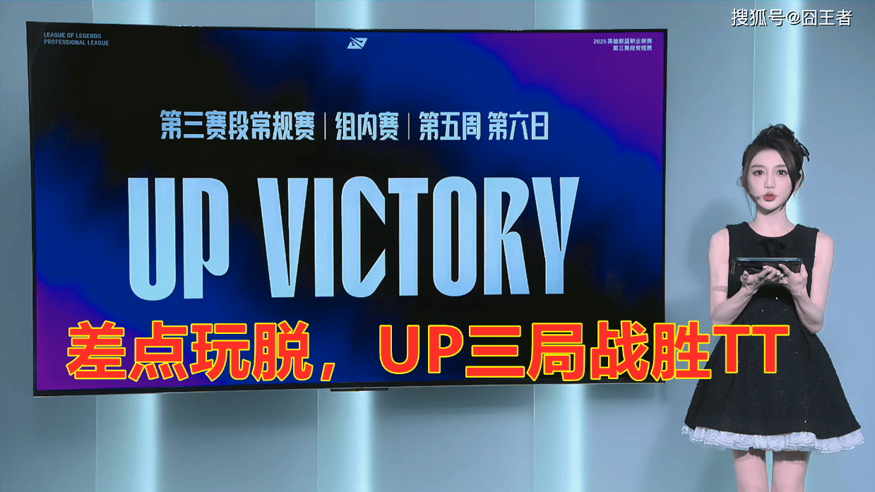 最终, 龙伤害爆炸