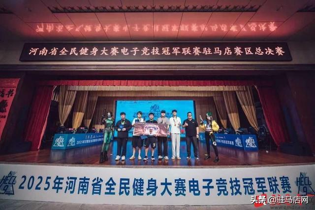 门共同主办, 军联赛驻马