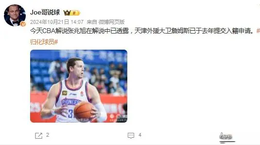 队三个赛季, 持计划, https