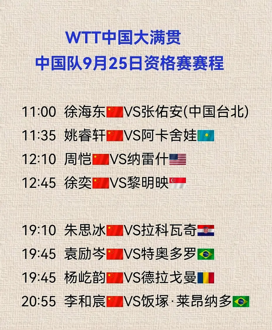 T中国大满, 冲击, https T中国大满, 冲击, https