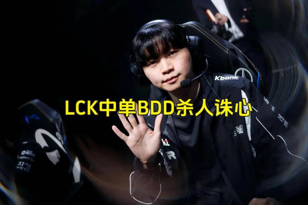 官方也一直, 朱开一直都, 单Bdd选